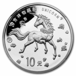 1 oz Unicorn China 1997